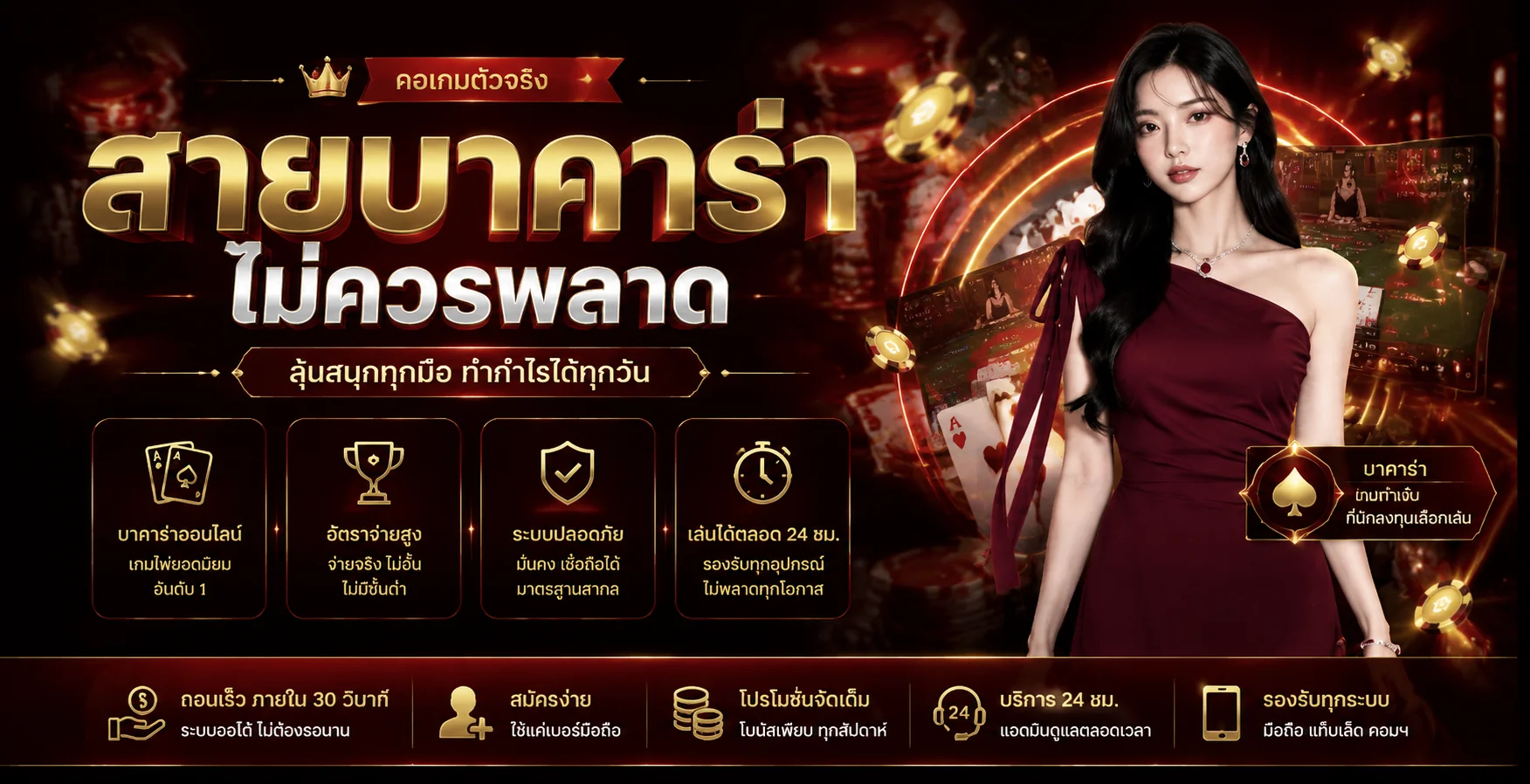 คาสิโนสด 123KFC ถ่ายทอดสดบาคาร่า รูเล็ต ไฮโล