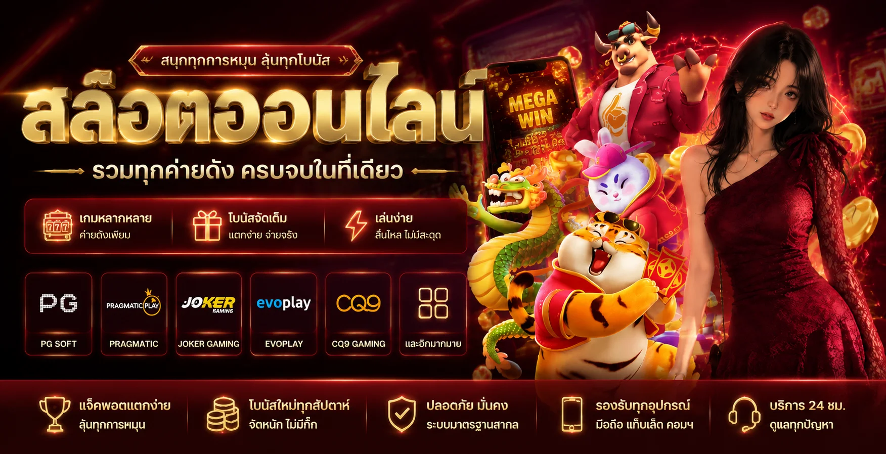 สล็อตออนไลน์ 123KFC รวมเกมจากทุกค่ายชั้นนำ